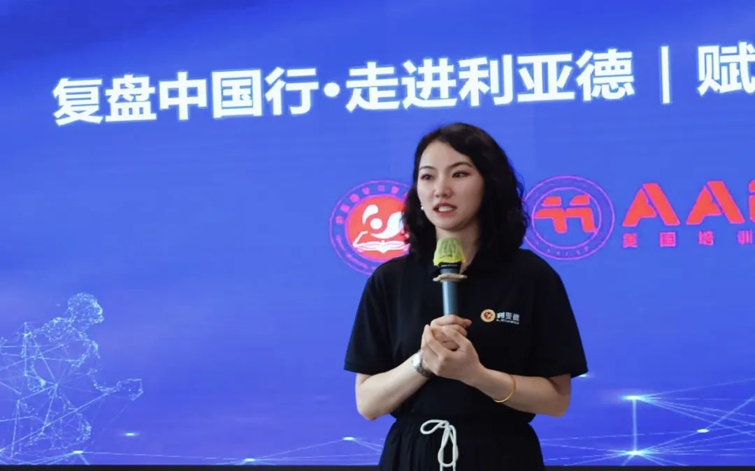 赋能人才发展 | “复盘中国行•走进凯发(中国)官网”学习活动成功举办