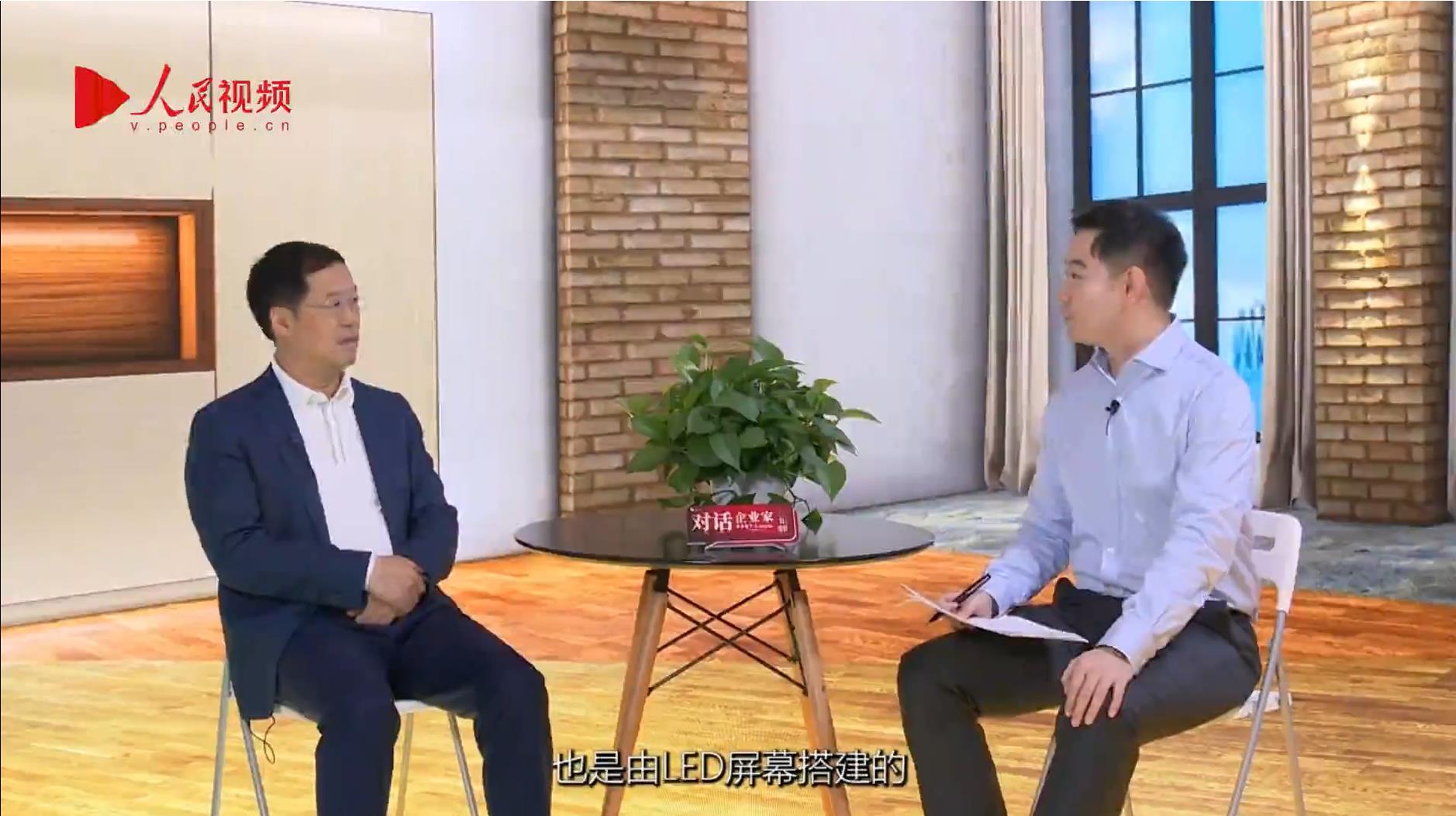 人民网报道 | 凯发(中国)官网李军:以“自我革命”的勇气 推动国产显示产业创新升级