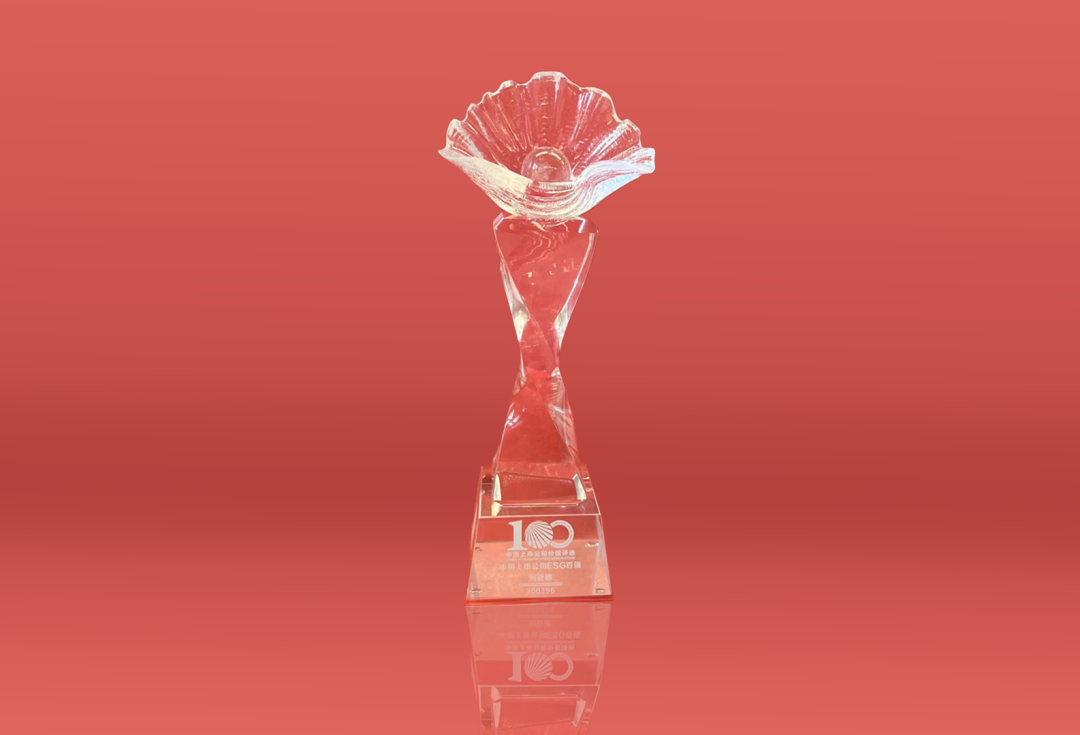 凯发(中国)官网荣耀入选“2023年度中国上市公司ESG百强”