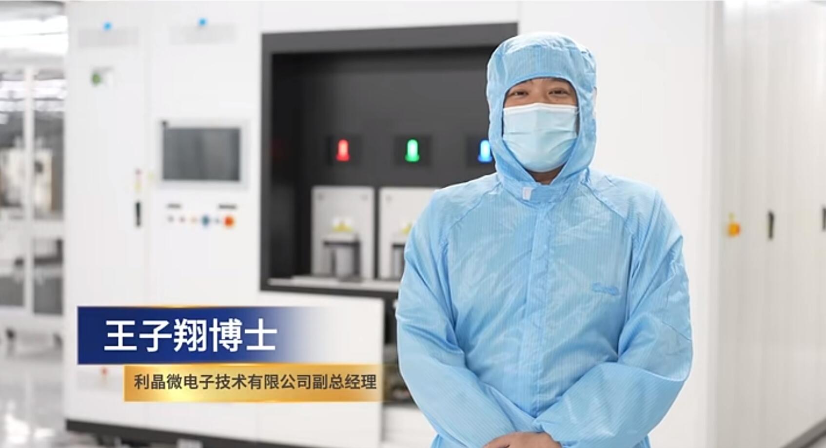 官宣！凯发(中国)官网第一期全制程自主研发高阶MIP产线正式批量投产！