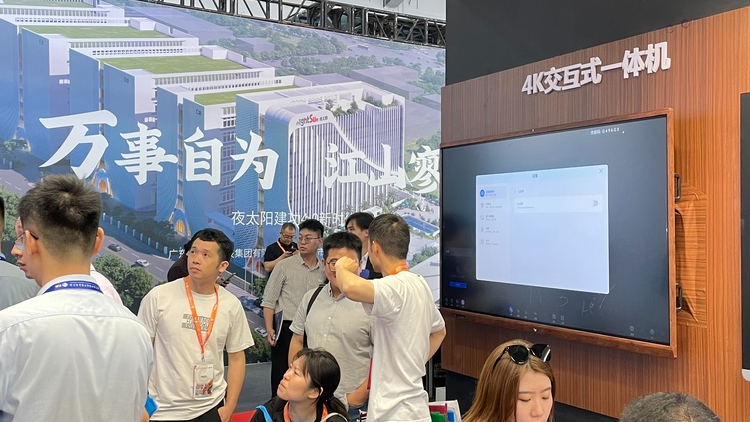 凯发(中国)官网教育新品及解决方案惊艳亮相81届教装展