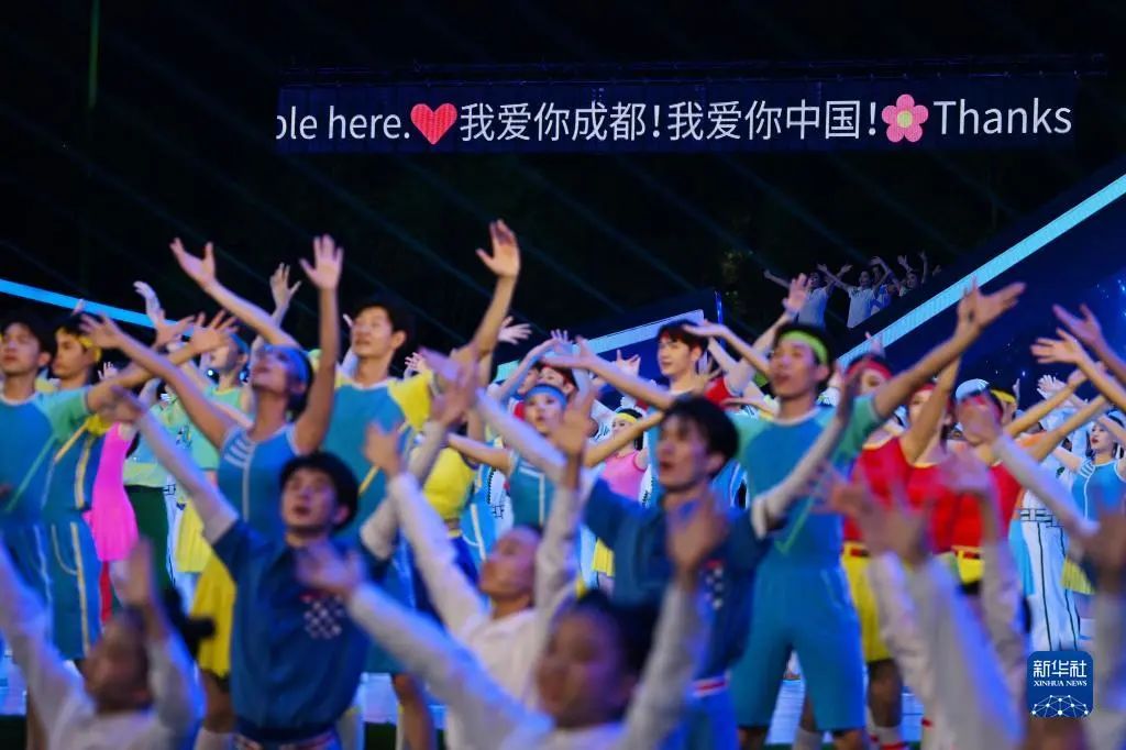 再次惊艳世界 凯发(中国)官网助力成都大运会完美闭幕