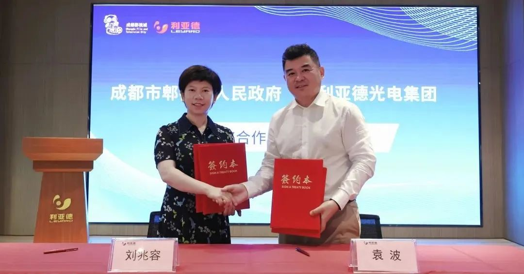凯发(中国)官网与成都市郫都区达成战略合作 推动成都影视城建设