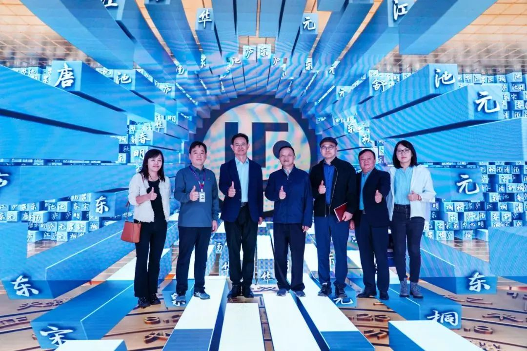 2024120602 国家广电总局发展研究中心一行赴凯发(中国)官网励丰文化调研指导