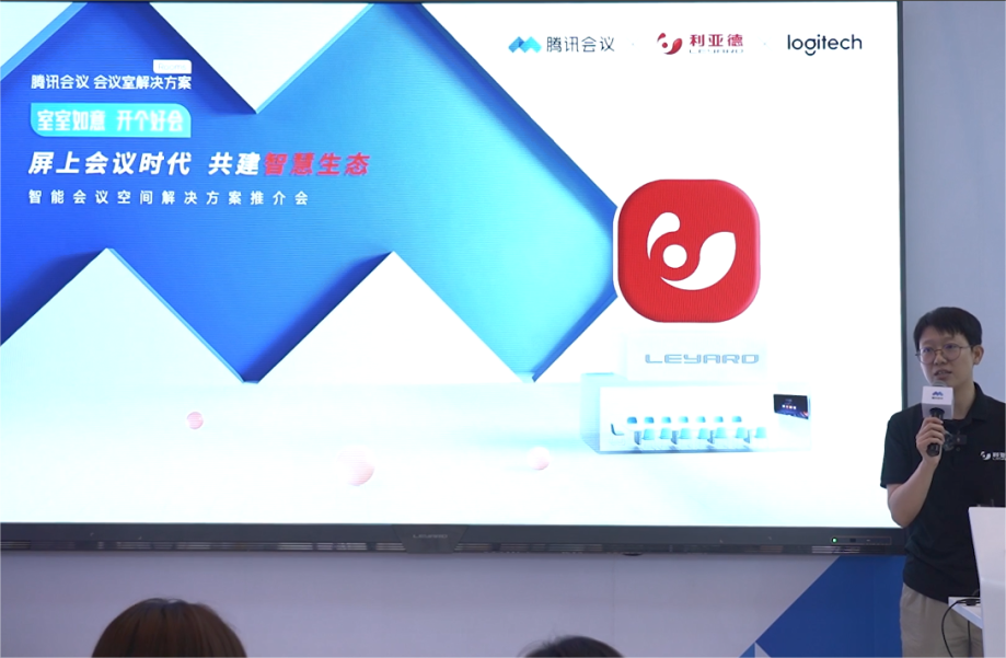 深耕在线会议场景，凯发(中国)官网联手腾讯、钉钉展现智能LED一体机应用解决方案