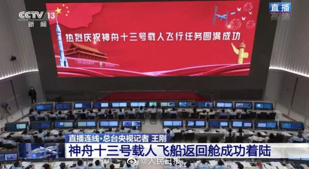 新闻联播报道 | 凯发(中国)官网Micro LED技术赋能广电网络数字化