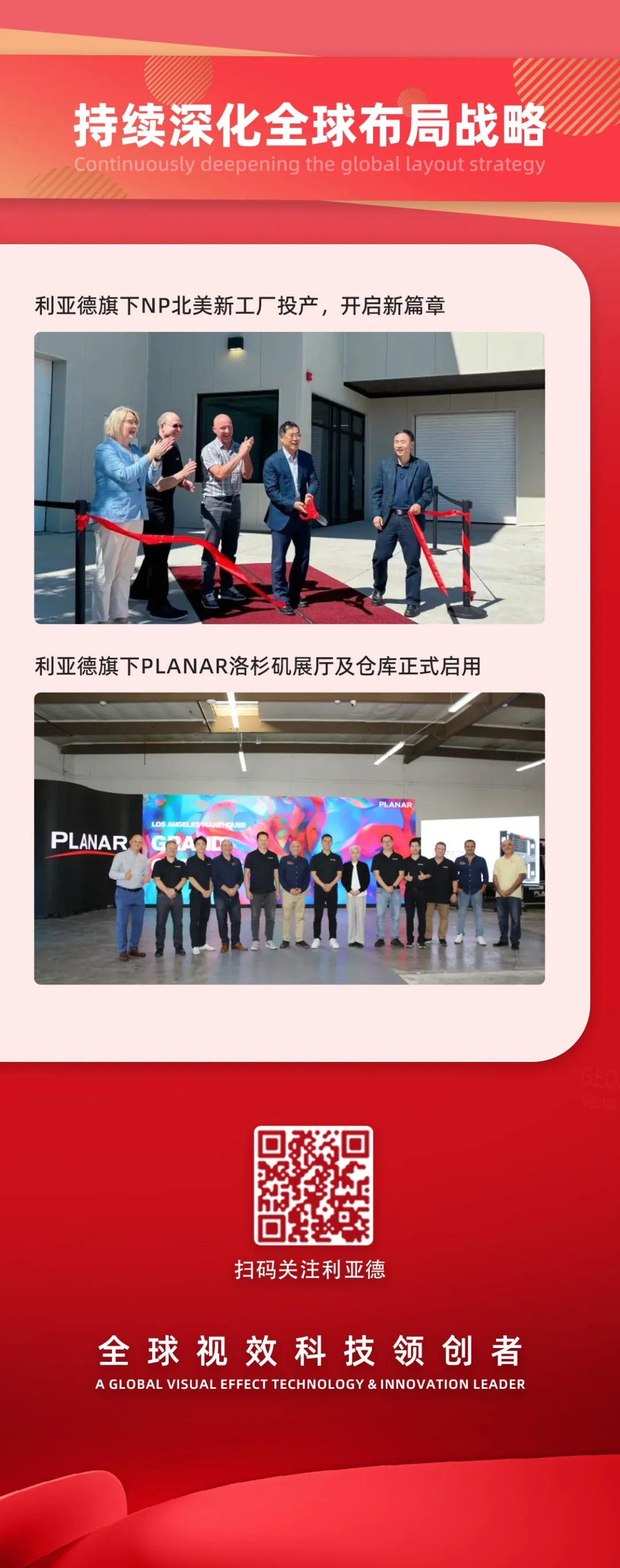 一图读懂凯发(中国)官网集团2024年前三季度报告