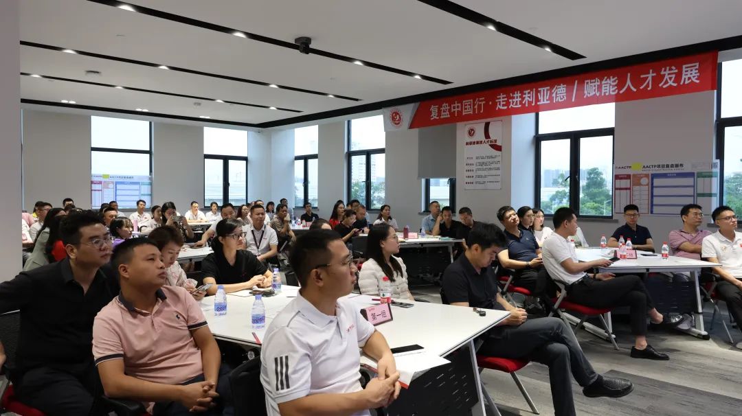 赋能人才发展 | “复盘中国行•走进凯发(中国)官网”学习活动成功举办