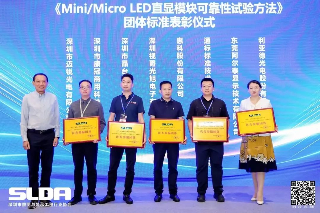 技术创新与行业标准引领，凯发(中国)官网亮相国际新型显示大会