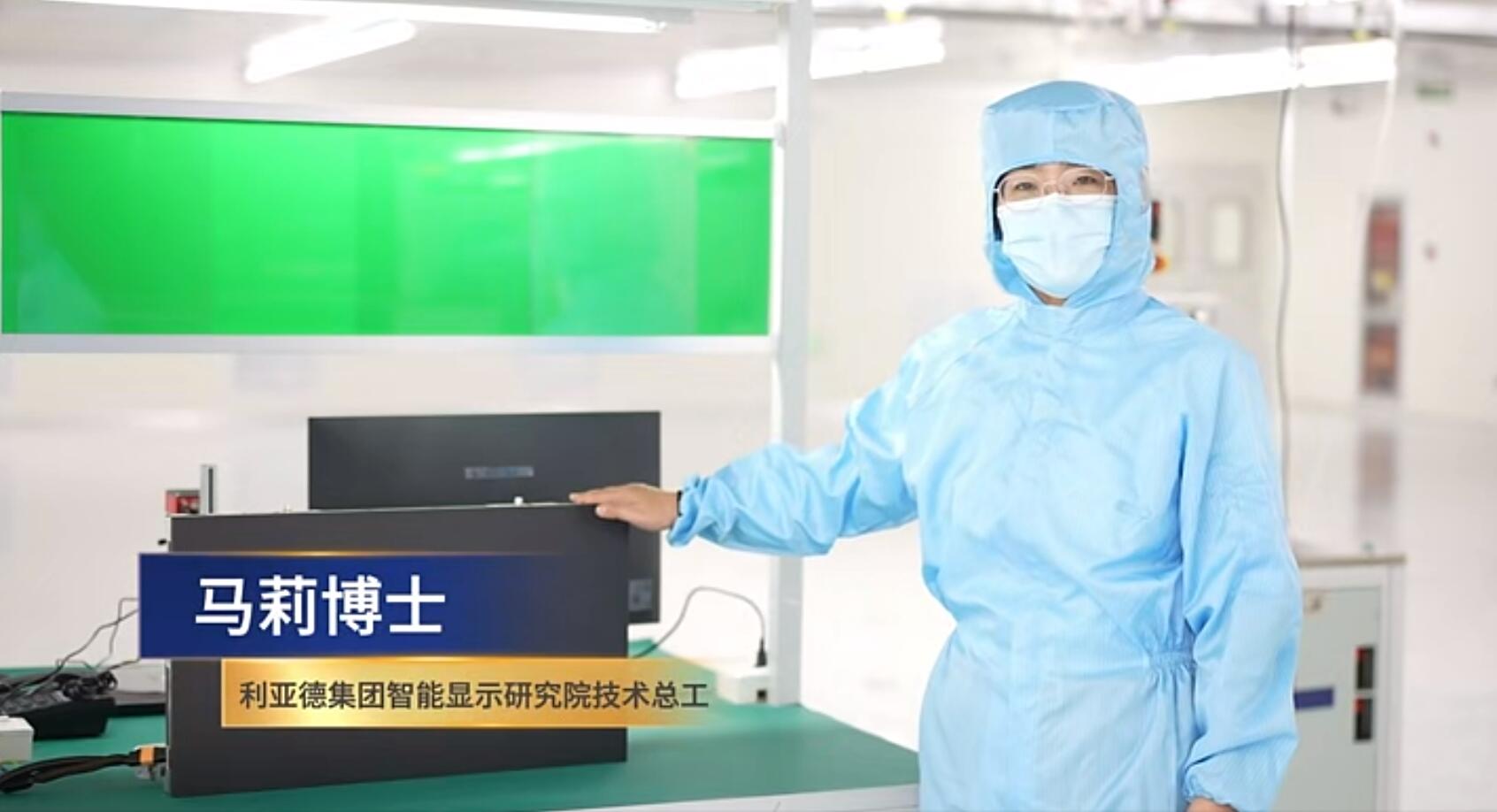 官宣！凯发(中国)官网第一期全制程自主研发高阶MIP产线正式批量投产！