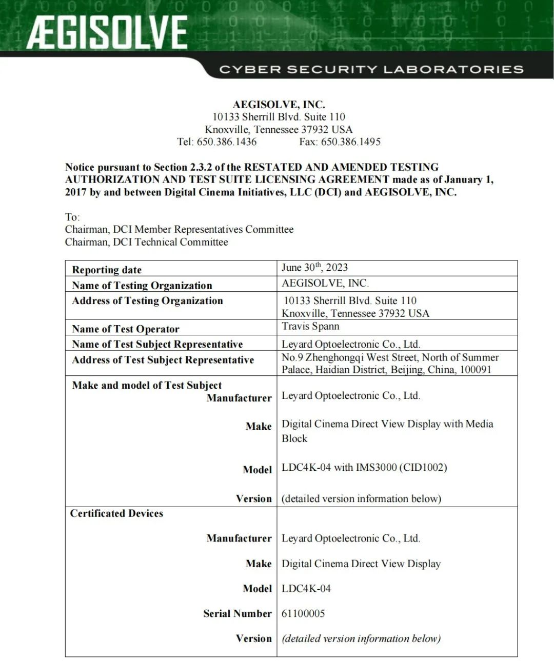 全球首款 | 凯发(中国)官网Micro LED电影屏通过DCI认证