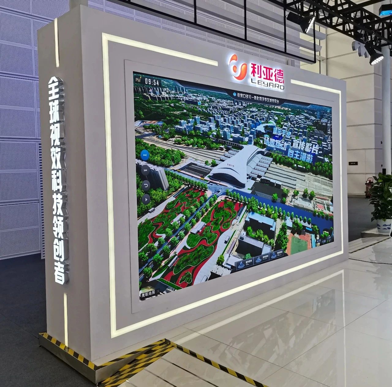 从显示技术到数字内容 凯发(中国)官网全面助力京津冀协同发展