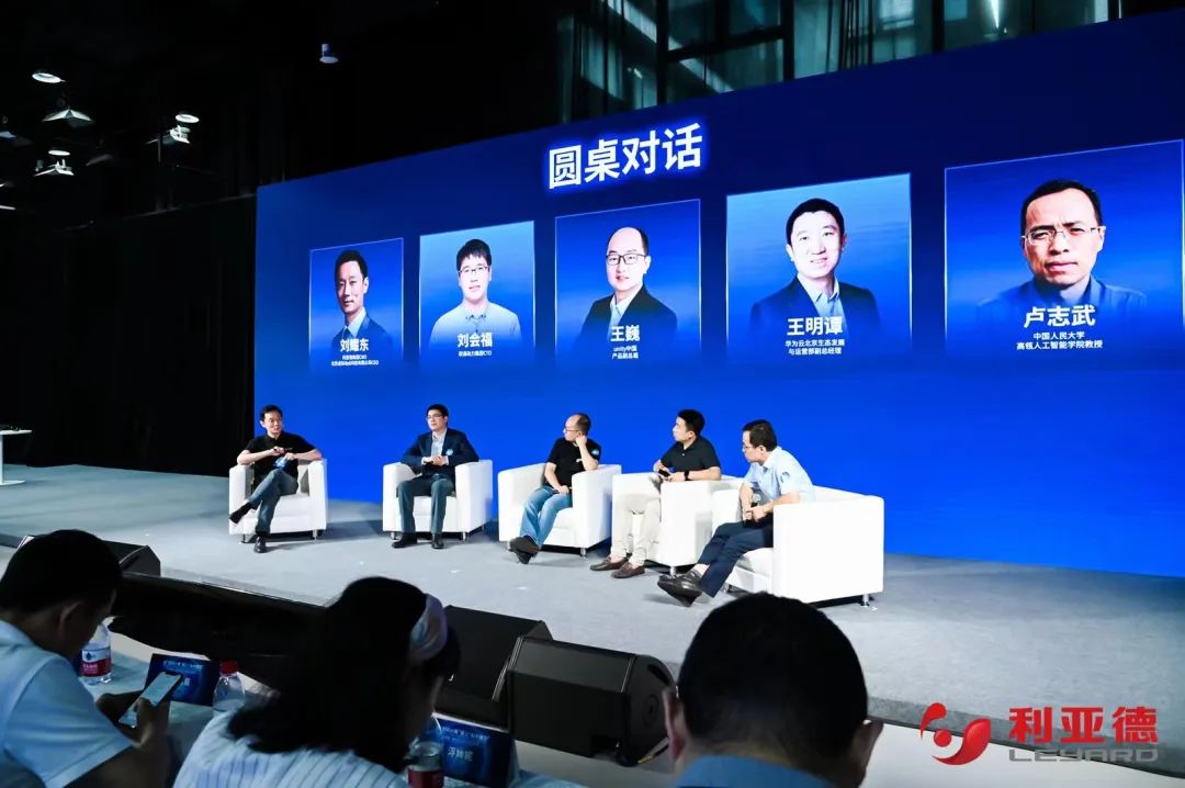 凯发(中国)官网·虚拟动点成果发布：脚踏实地迈向AI数字新时代