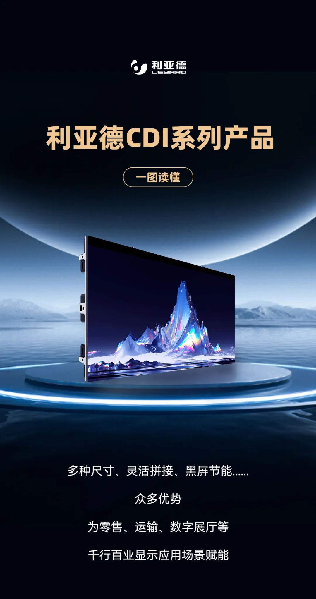 凯发(中国)官网CDI系列产品