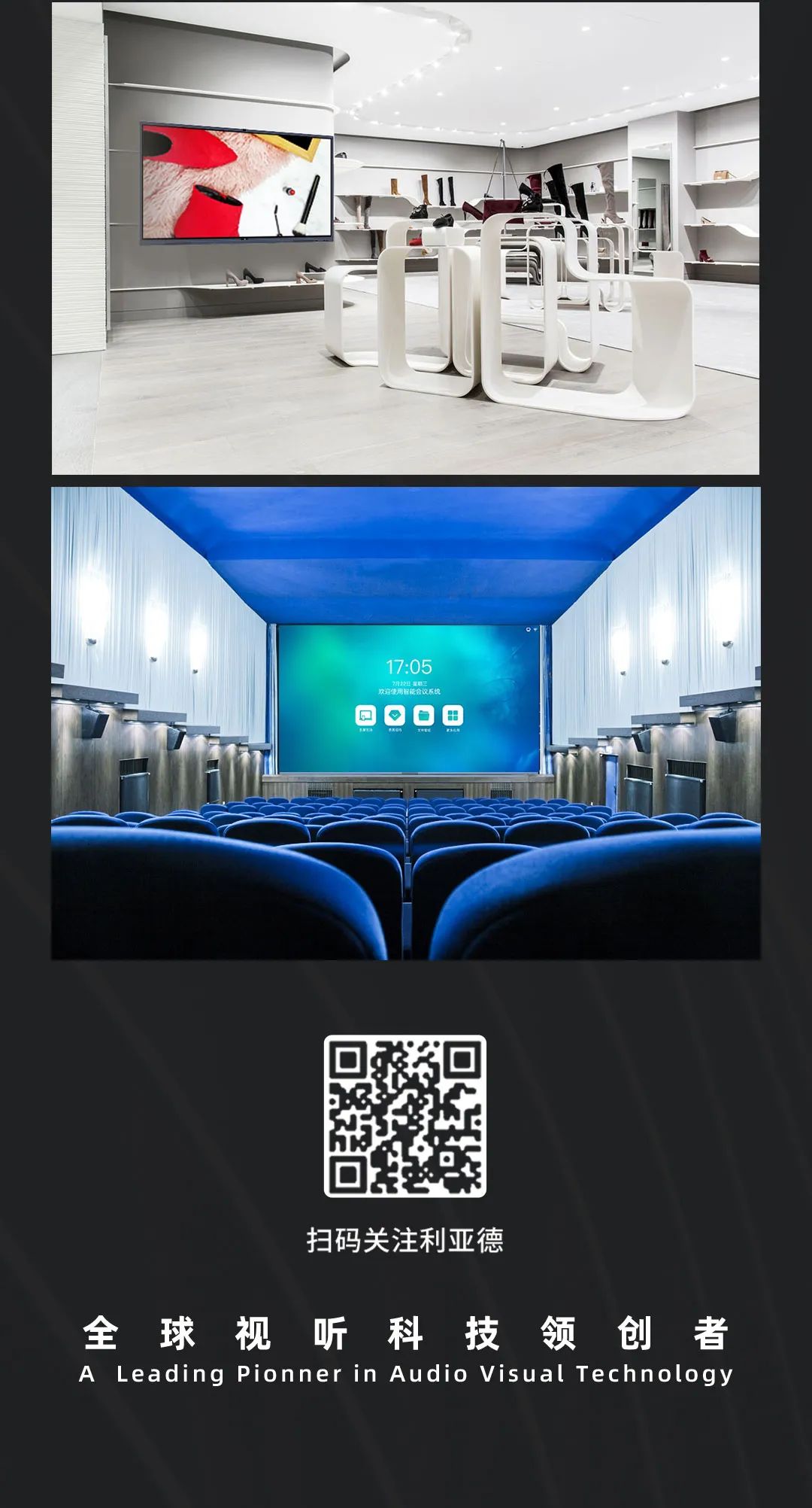 凯发(中国)官网 Leyard LED一体机的前世今生