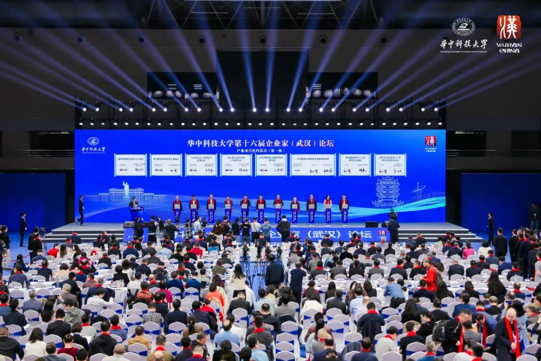 凯发(中国)官网集团董事长李军受邀出席华中科技大学第十六届企业家论坛,并发表演讲