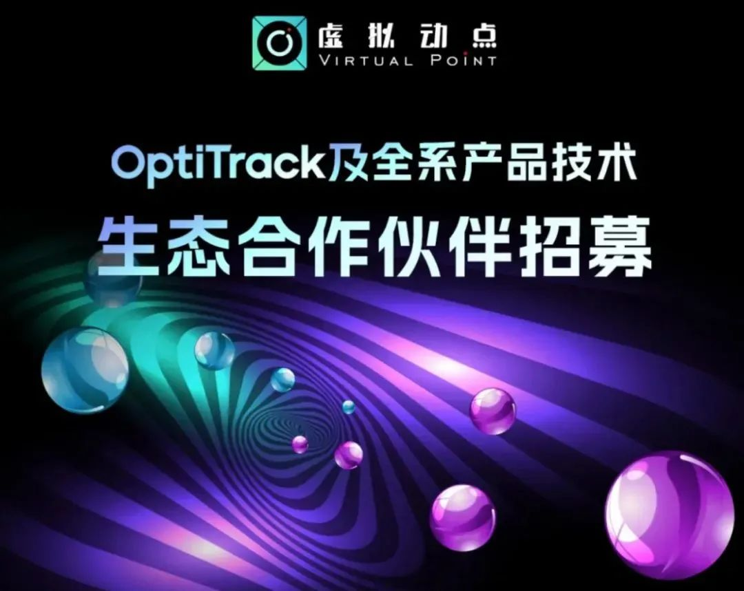 凯发(中国)官网虚拟动点五周年：科技创新与赋能千行百业的成长轨迹