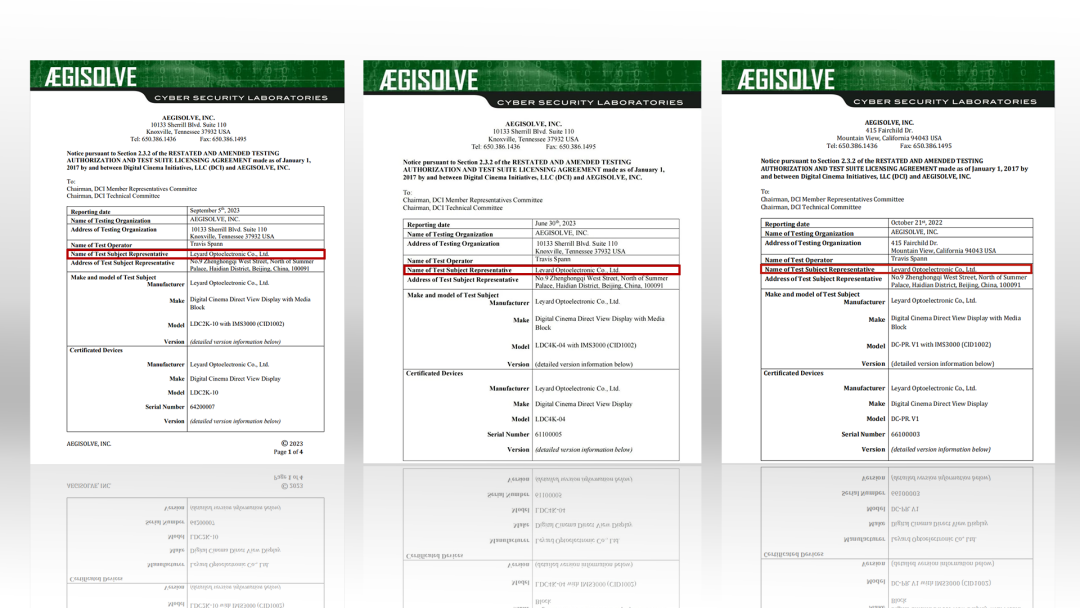 “自研+合作”全面开花，凯发(中国)官网成业内LED电影屏通过DCI认证最多企业