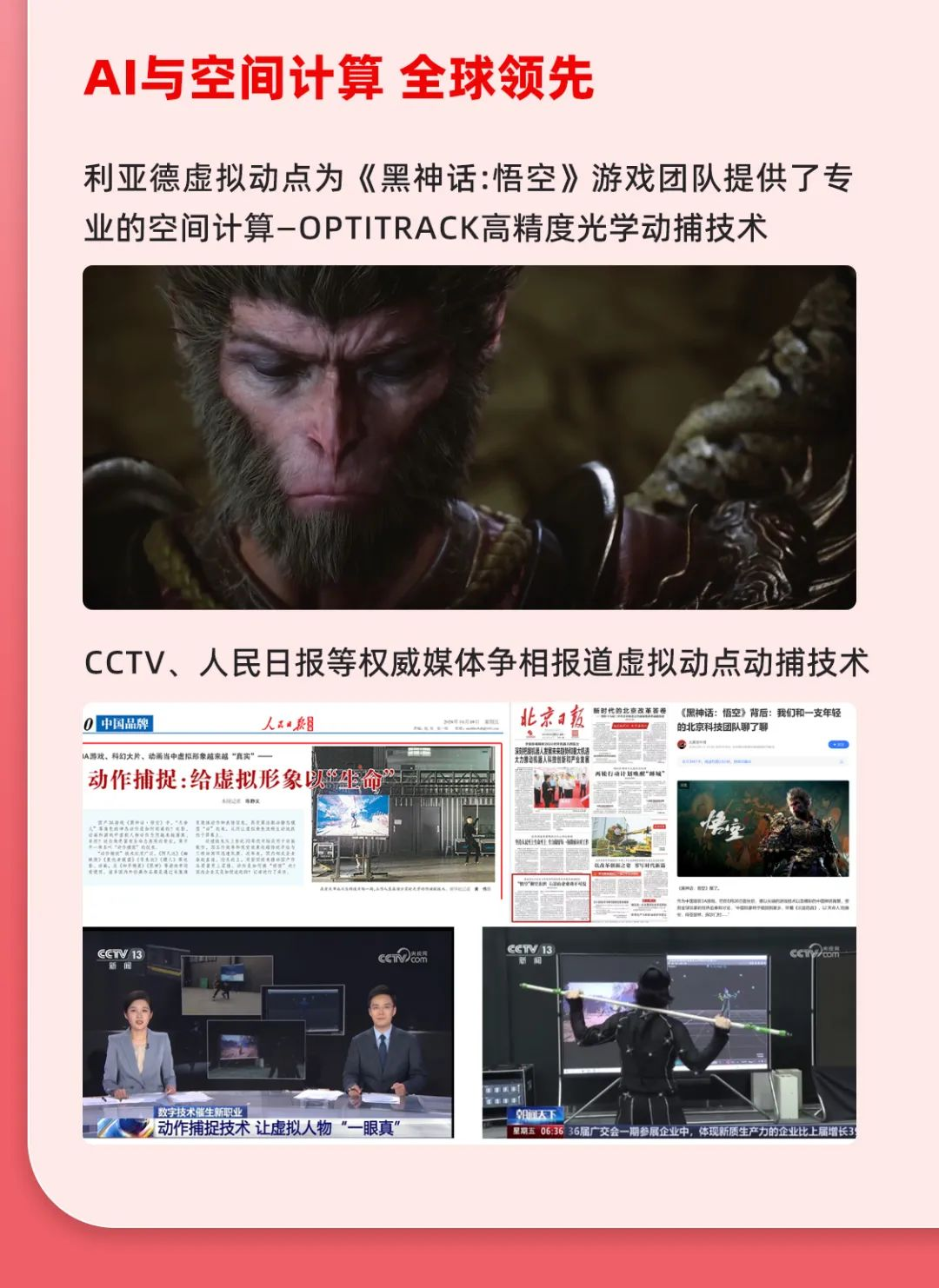 一图读懂凯发(中国)官网集团2024年前三季度报告