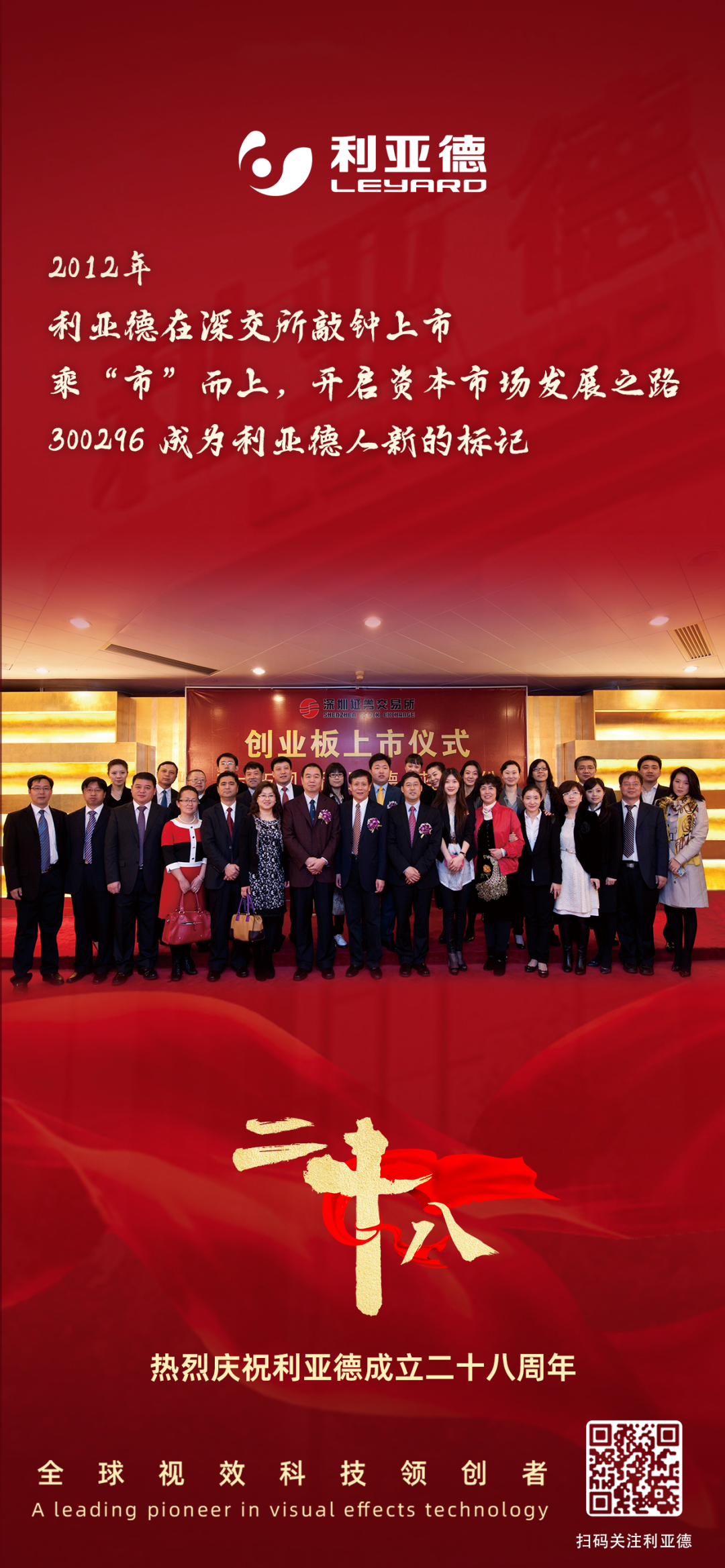 一件什么样的事，值得凯发(中国)官网用28年去探索？