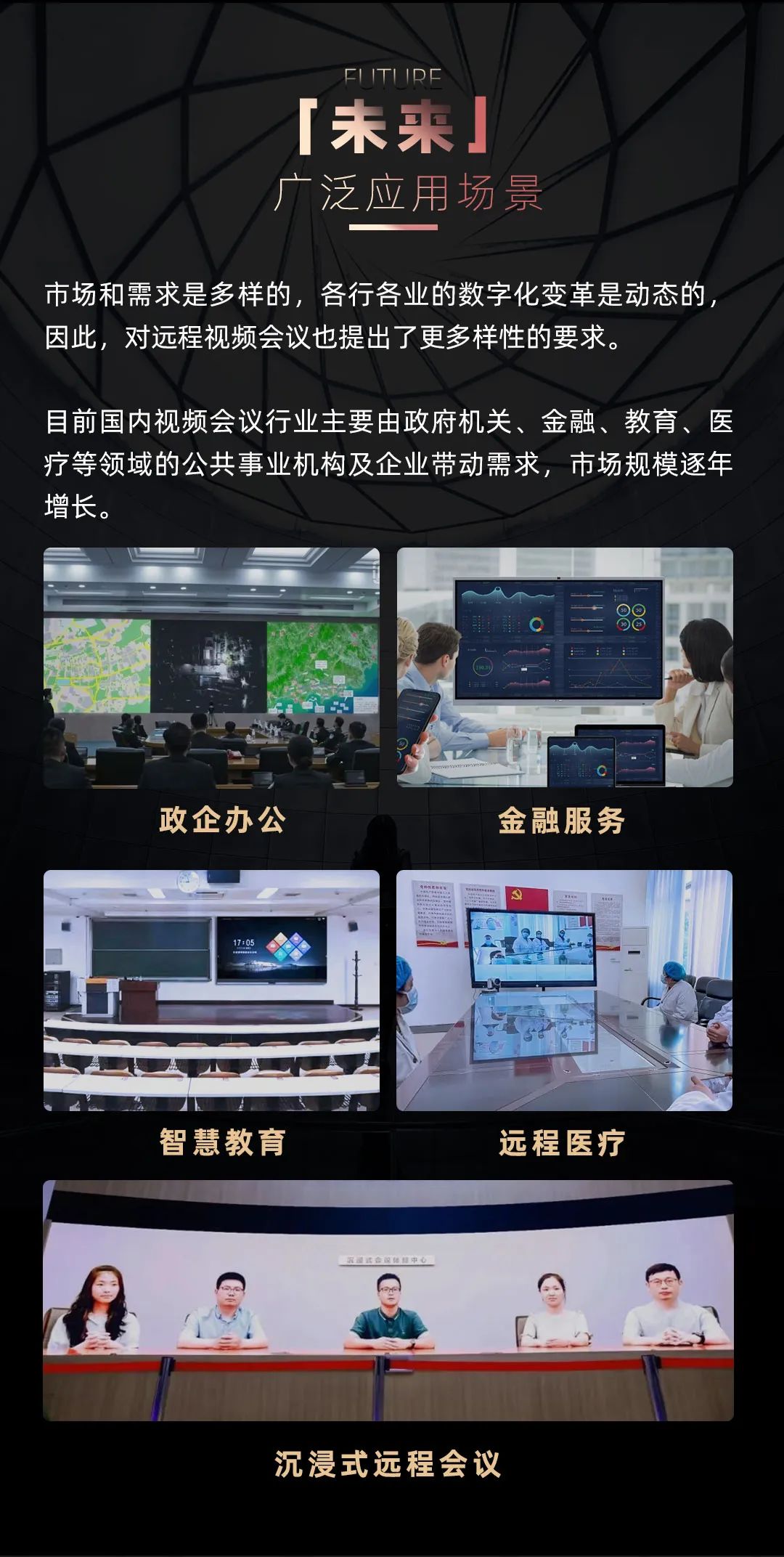 凯发(中国)官网 Leyard LED一体机的前世今生