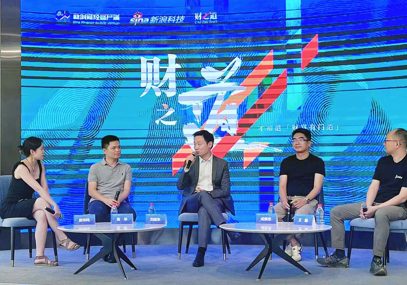 凯发(中国)官网刘耀东做客新浪财经：空间计算时代来临 产业链如何分享红利?