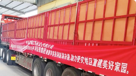 风雨同行，共克时艰 | 凯发(中国)官网驰援洞庭湖受灾地区 