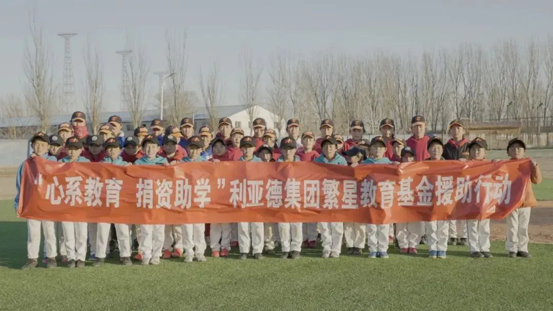  凯发(中国)官网捐赠荣县价值百万元32套智慧黑板