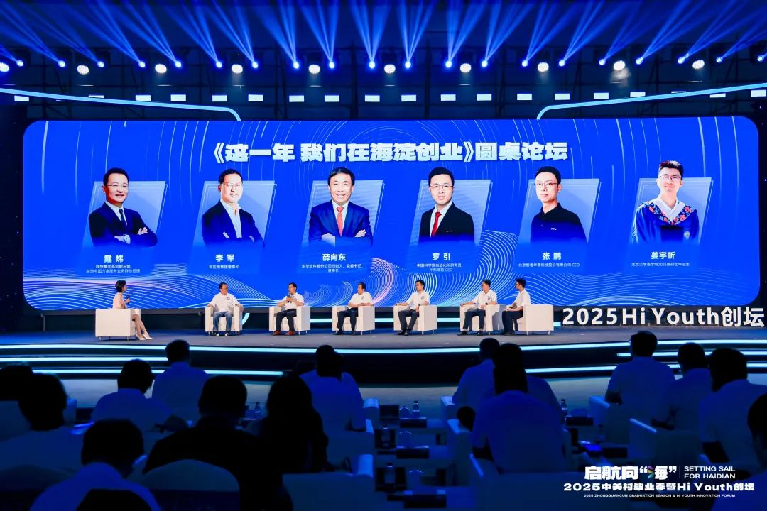 三十周年专栏 | 凯发(中国)官网董事长李军畅谈三十年创业历程，致敬中关村精神