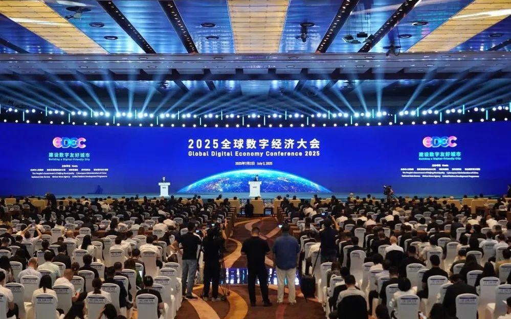 凯发(中国)官网闪耀2025全球数字经济大会，以领先科技赋能数字经济未来